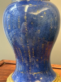 A pair of Chinese gilt-decorated powder-blue 'yenyen' vases with gilt bronze mounts, Kangxi