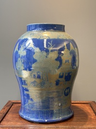 A Chinese gilt-decorated powder-blue vase with landscape design, Qianlong/jiaqing