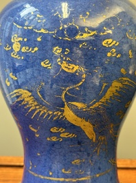 A pair of Chinese gilt-decorated powder-blue 'yenyen' vases with gilt bronze mounts, Kangxi