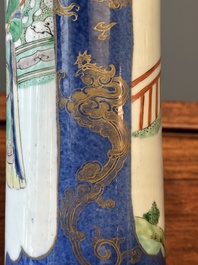 A Chinese famille verte powder-blue-ground 'court lady' beaker vase, Kangxi