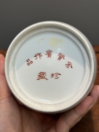 A Chinese famille rose 'Zhong Kui 鐘馗' vase, signed Yu Xianbin 余賢賓, Qianlong mark, dated 1945