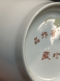 A Chinese famille rose 'Zhong Kui 鐘馗' vase, signed Yu Xianbin 余賢賓, Qianlong mark, dated 1945