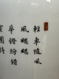 A Chinese famille rose 'Zhong Kui 鐘馗' vase, signed Yu Xianbin 余賢賓, Qianlong mark, dated 1945