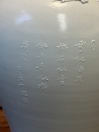 A Chinese monochrome white-glazed biscuit 'meiping' vase, signed Wang Bingrong 王炳榮, 19/20th C.