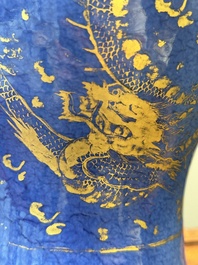 A pair of Chinese gilt-decorated powder-blue 'yenyen' vases with gilt bronze mounts, Kangxi
