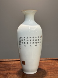 A Chinese famille rose 'Zhong Kui 鐘馗' vase, signed Yu Xianbin 余賢賓, Qianlong mark, dated 1945