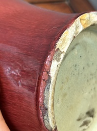 Vase de forme 'meiping' en porcelaine de Chine &agrave; &eacute;mail flamb&eacute;, 18&egrave;me