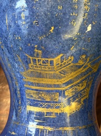 A pair of Chinese gilt-decorated powder-blue 'yenyen' vases with gilt bronze mounts, Kangxi