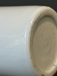 A Chinese Dehua blanc de Chine vase with floral anhua design, Kangxi