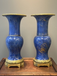A pair of Chinese gilt-decorated powder-blue 'yenyen' vases with gilt bronze mounts, Kangxi