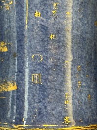 A pair of Chinese gilt-decorated powder-blue 'yenyen' vases with gilt bronze mounts, Kangxi