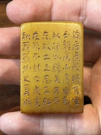 Two Chinese Shoushan soapstone seals, Qing