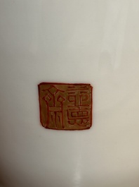 A Chinese famille rose 'Zhong Kui 鐘馗' vase, signed Yu Xianbin 余賢賓, Qianlong mark, dated 1945
