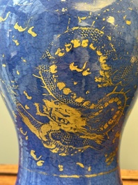 A pair of Chinese gilt-decorated powder-blue 'yenyen' vases with gilt bronze mounts, Kangxi