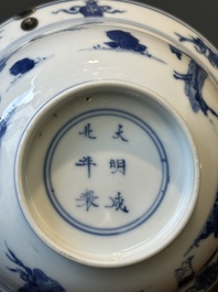 A Chinese blue and white bowl depicting playing boys and ladies with a mounted silver handle, Chenghua mark, Kangxi