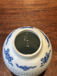 A fine Chinese blue and white silver mounted jar, signed Bo Gu Zhai 博古斎, Jiajing mark, Kangxi