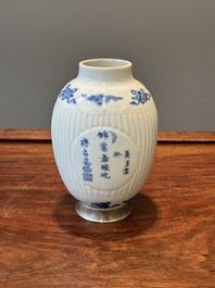 A fine Chinese blue and white silver mounted jar, signed Bo Gu Zhai 博古斎, Jiajing mark, Kangxi