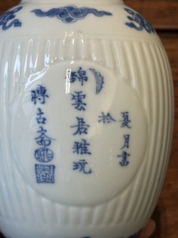 A fine Chinese blue and white silver mounted jar, signed Bo Gu Zhai 博古斎, Jiajing mark, Kangxi