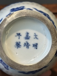 A fine Chinese blue and white silver mounted jar, signed Bo Gu Zhai 博古斎, Jiajing mark, Kangxi