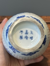 A fine Chinese blue and white silver mounted jar, signed Bo Gu Zhai 博古斎, Jiajing mark, Kangxi