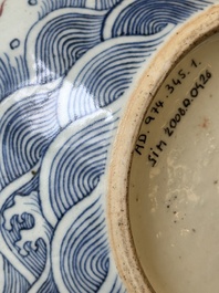 Vase de type 'tianqiu ping' en porcelaine de Chine en bleu, blanc et rouge de cuivre &agrave; d&eacute;cor de dragons, 18&egrave;me