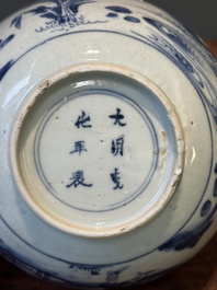 A Chinese blue and white bowl with figures in a landscape, Chenghua mark, Chongzhen