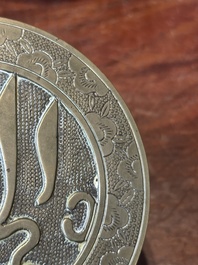 Service &agrave; encens en bronze pour le march&eacute; islamique, Chine, 17/18&egrave;me