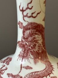 Vase de type 'tianqiu ping' en porcelaine de Chine en bleu, blanc et rouge de cuivre &agrave; d&eacute;cor de dragons, 18&egrave;me
