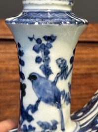 A Chinese blue and white 'frog' kendi, Wanli