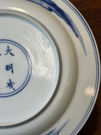 A Chinese blue and white plate with a breastfeeding woman and fishermen on boats, Chenghua mark, Kangxi