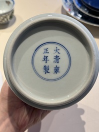 A Chinese blue and white 'lotus scroll' bottle vase, Yongzheng mark and possibly of the period