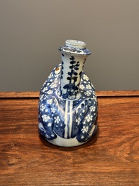 A Chinese blue and white 'frog' kendi, Wanli
