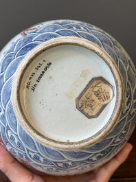 Vase de type 'tianqiu ping' en porcelaine de Chine en bleu, blanc et rouge de cuivre &agrave; d&eacute;cor de dragons, 18&egrave;me