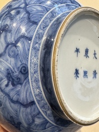 Vase de forme bouteille &agrave; t&ecirc;te d'ail en porcelaine de Chine en bleu et blanc &agrave; d&eacute;cor d'animaux mythiques, marque et &eacute;poque de Kangxi