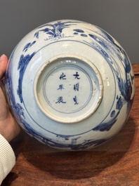 A Chinese blue and white bowl with figures in a landscape, Chenghua mark, Chongzhen