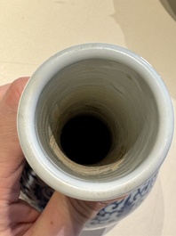 A Chinese blue and white 'lotus scroll' bottle vase, Yongzheng mark and possibly of the period