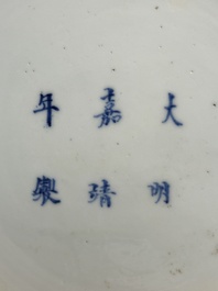 Paire de pots couverts en forme de tambour en porcelaine de Chine en bleu et blanc, marque de Jiajing, Kangxi