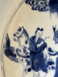 A Chinese blue and white 'Xi Xiang Ji' basin, Yongzheng