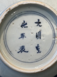A Chinese blue and white bowl with figures in a landscape, Chenghua mark, Chongzhen