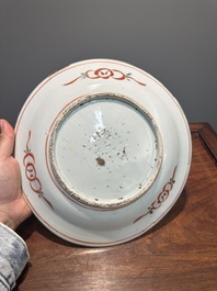 Plat en porcelaine de Chine wucai de type ko-sometsuke pour le Japon, Tianqi
