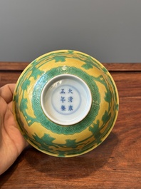 Een Chinese 'jongens' kom met gele ondergrond, Yongzheng merk en mogelijk periode