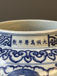 Een Chinese blauw-witte pot met 'Ba Xian Zhu Shou 八仙祝壽', Wanli merk en mogelijk periode