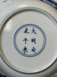 A Chinese blue and white plate with a breastfeeding woman and fishermen on boats, Chenghua mark, Kangxi