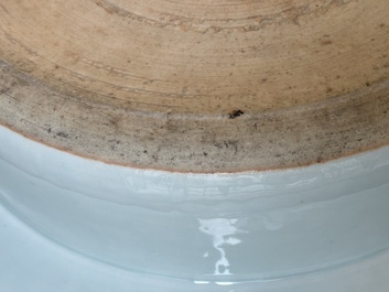 A Chinese blue and white 'Xi Xiang Ji' basin, Yongzheng