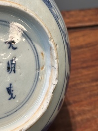 A Chinese blue and white bowl with figures in a landscape, Chenghua mark, Chongzhen