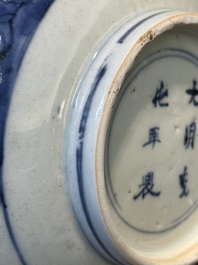 A Chinese blue and white bowl with figures in a landscape, Chenghua mark, Chongzhen
