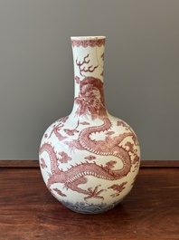Vase de type 'tianqiu ping' en porcelaine de Chine en bleu, blanc et rouge de cuivre &agrave; d&eacute;cor de dragons, 18&egrave;me