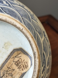 Vase de type 'tianqiu ping' en porcelaine de Chine en bleu, blanc et rouge de cuivre &agrave; d&eacute;cor de dragons, 18&egrave;me