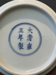 A Chinese blue and white 'lotus scroll' bottle vase, Yongzheng mark and possibly of the period