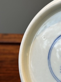 A Chinese blue and white 'lotus scroll' bottle vase, Yongzheng mark and possibly of the period